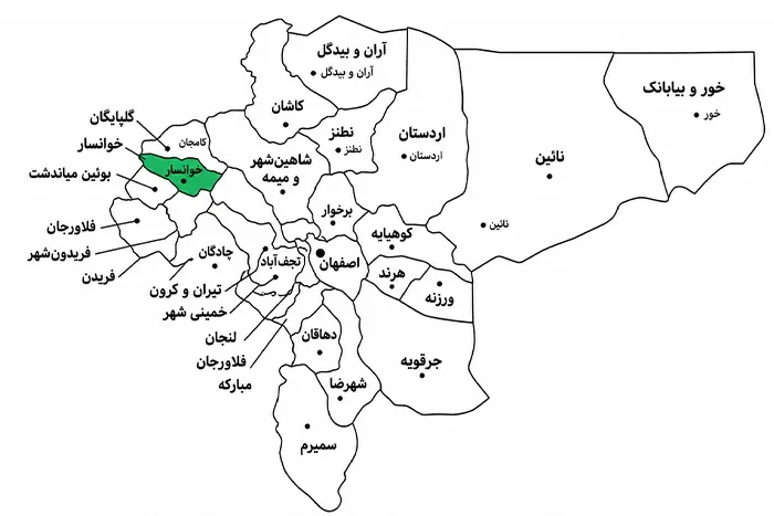 زبان خوانساری