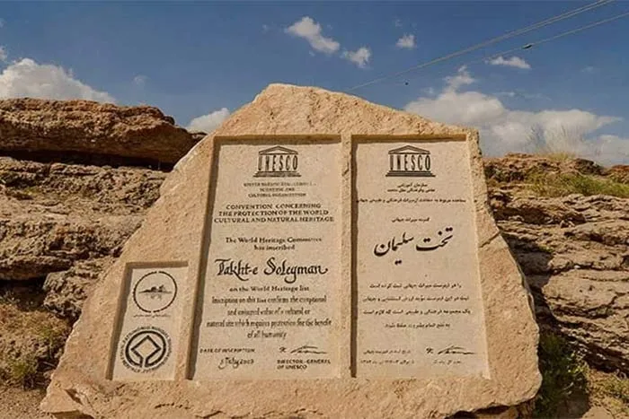 تخت سلیمان