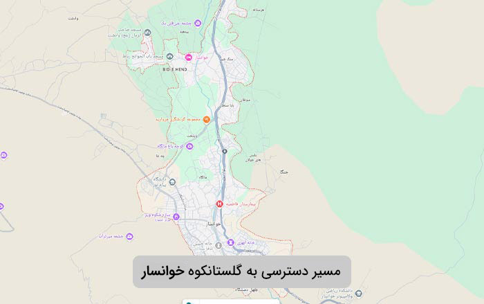 مسیر دسترسی به گلستانکوه و خوانسار