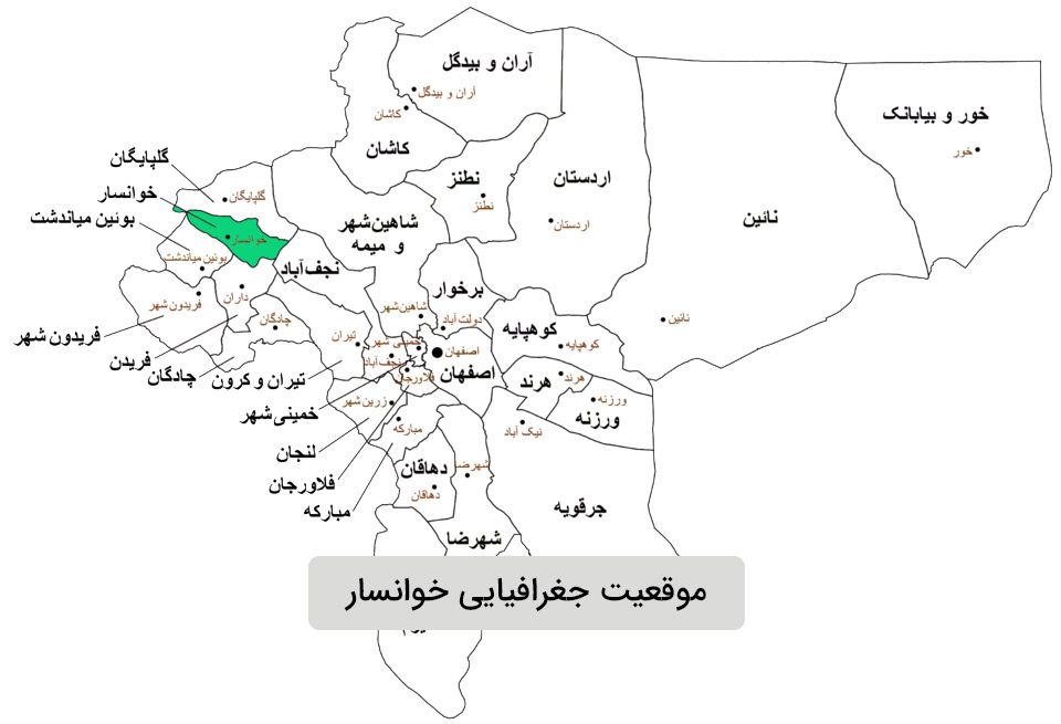 موقعیت جغرافیایی خوانسار