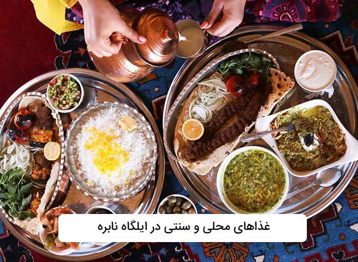 غذا ایرانی در خوانسار